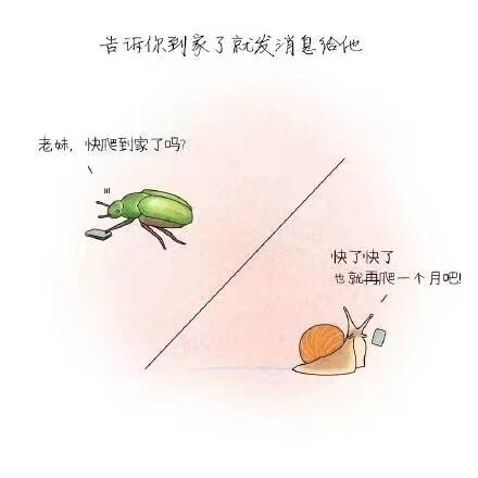 温暖搞笑手绘文字图片：你有没有被这么宠过？图片
