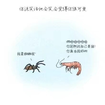 情感文字图片 小清新心情配图文图片图片