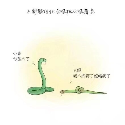 情感文字图片 小清新心情配图文图片图片