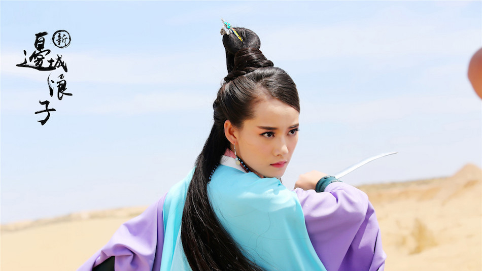 连续剧柴碧云《新边城浪子》翠凝剧照图片图片