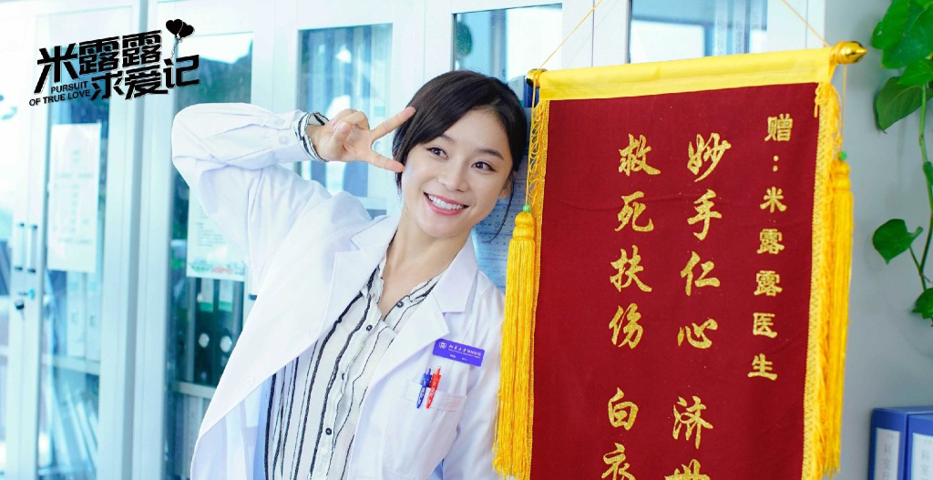 马甲线女王袁姗姗时尚性感写真图片超赞身材图片