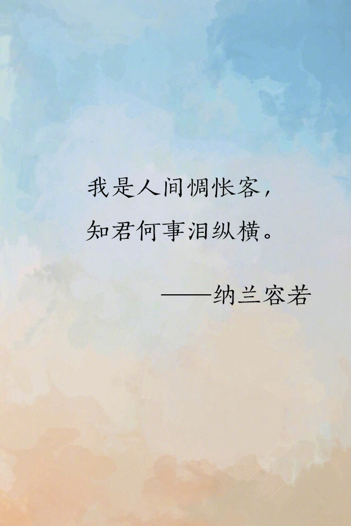关于十年的古诗词唯美文字图片图片