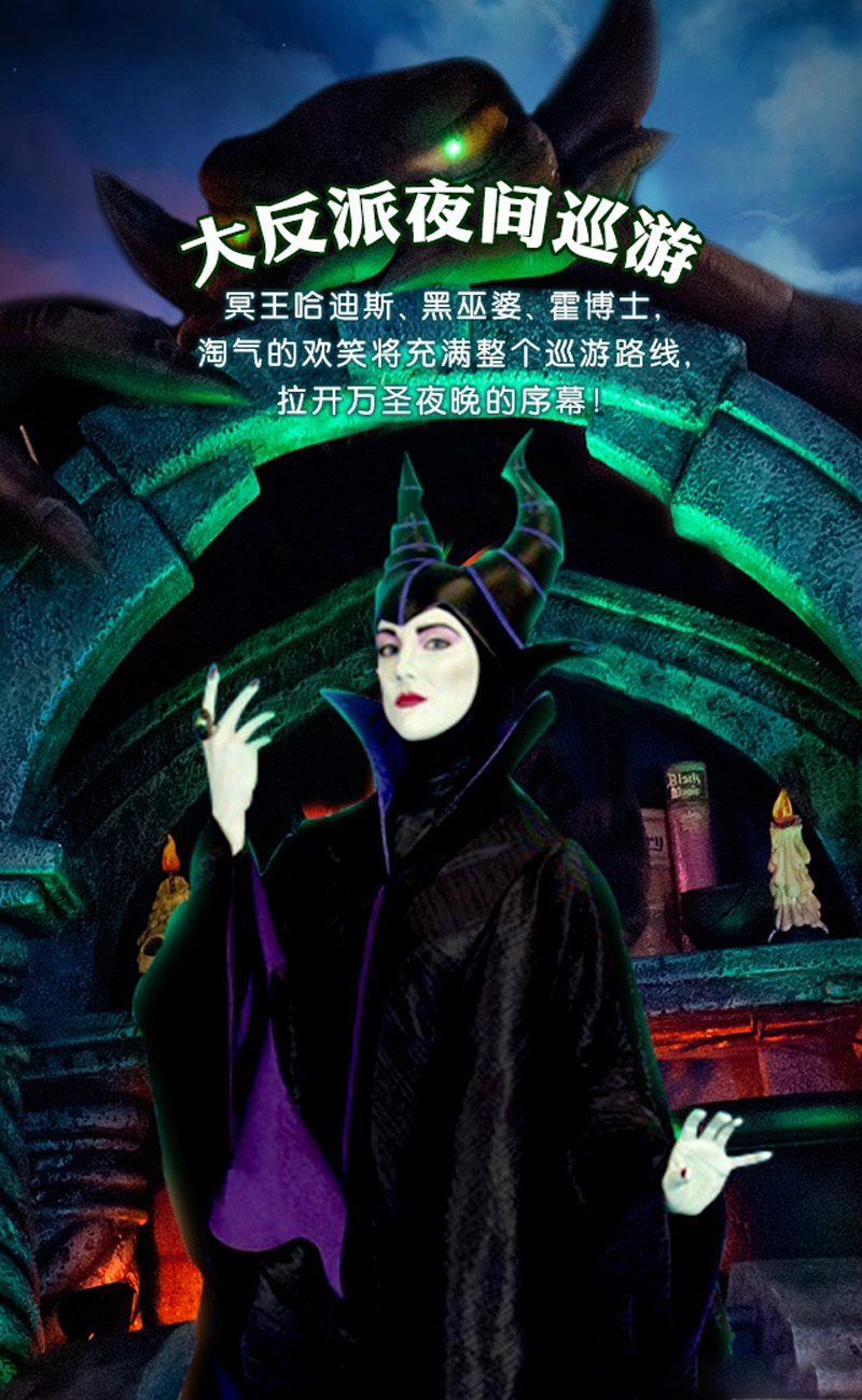 万圣节cos鬼怪惊悚图片第三辑图片