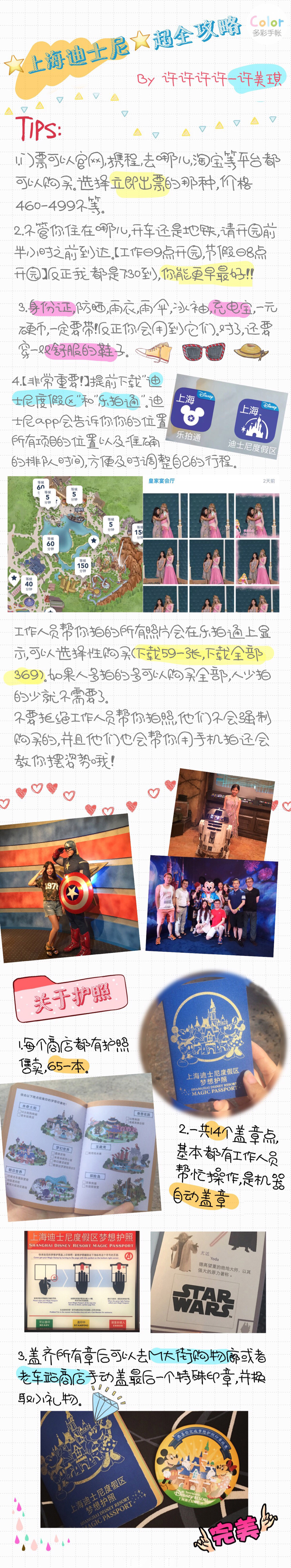 国内旅游推荐风景图片：适合毕业季旅行的地方图片