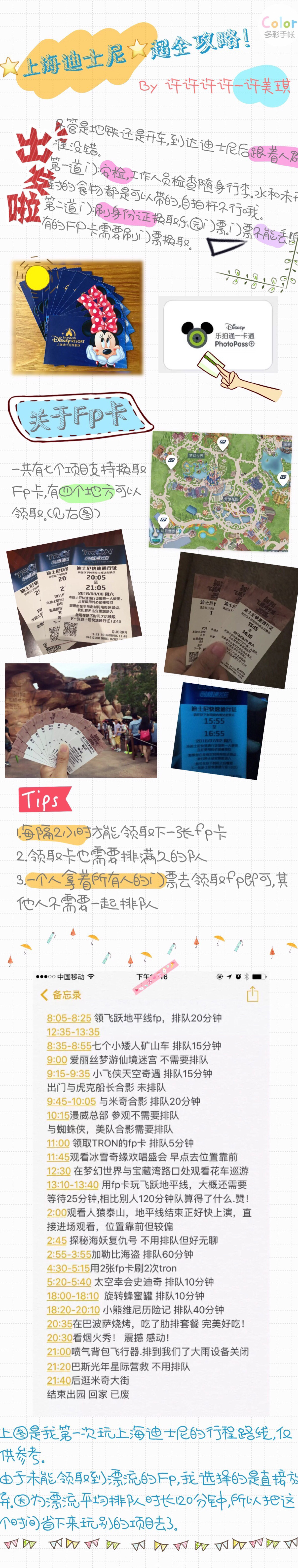 国内旅游推荐风景图片：适合毕业季旅行的地方图片