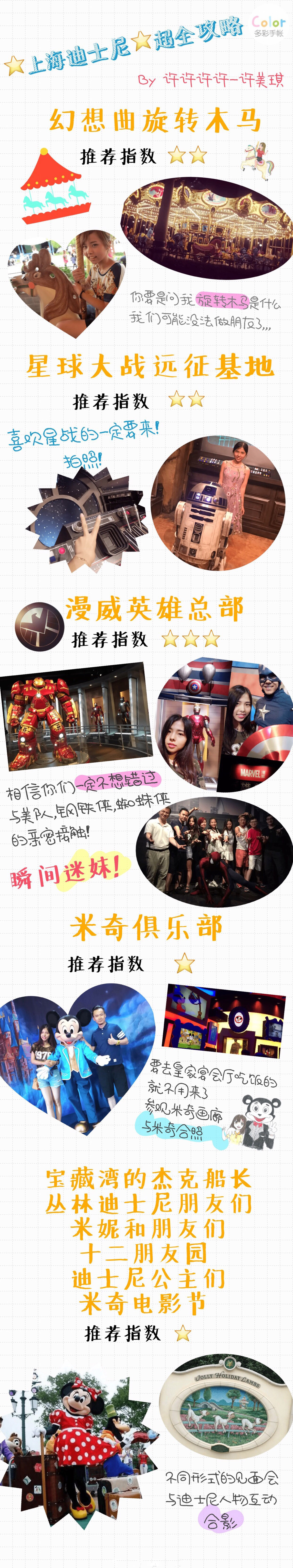 国内旅游推荐风景图片：适合毕业季旅行的地方图片