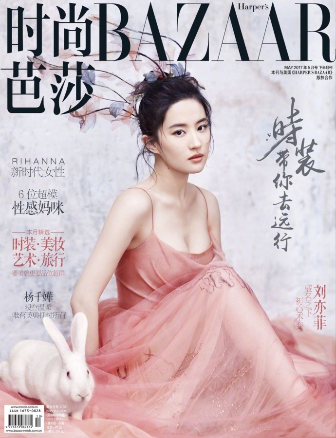神仙姐姐刘亦菲绝佳图片图片