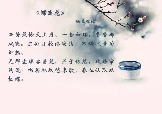 唯美暖心的文字语录图片图片