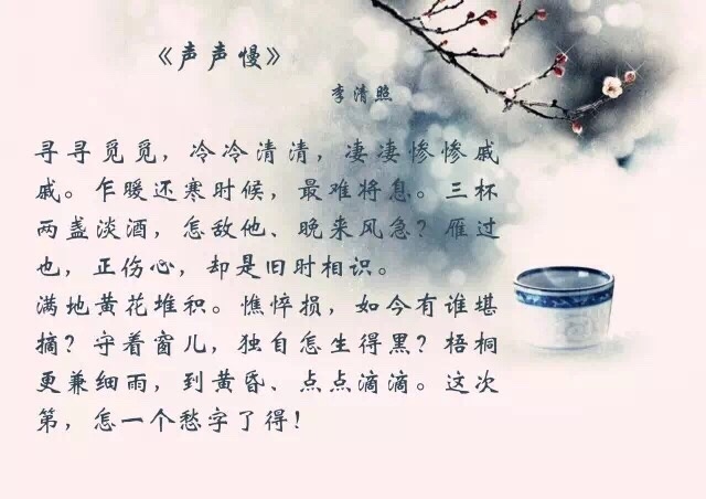 唯美暖心的文字语录图片图片