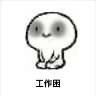 幽默搞笑喵星人文字微信表情包图片图片