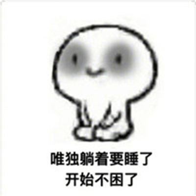 幽默搞笑喵星人文字微信表情包图片图片