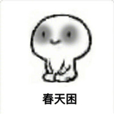 幽默搞笑喵星人文字微信表情包图片图片