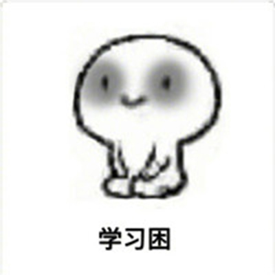 蓝瘦香菇幽默搞笑表情包图片图片