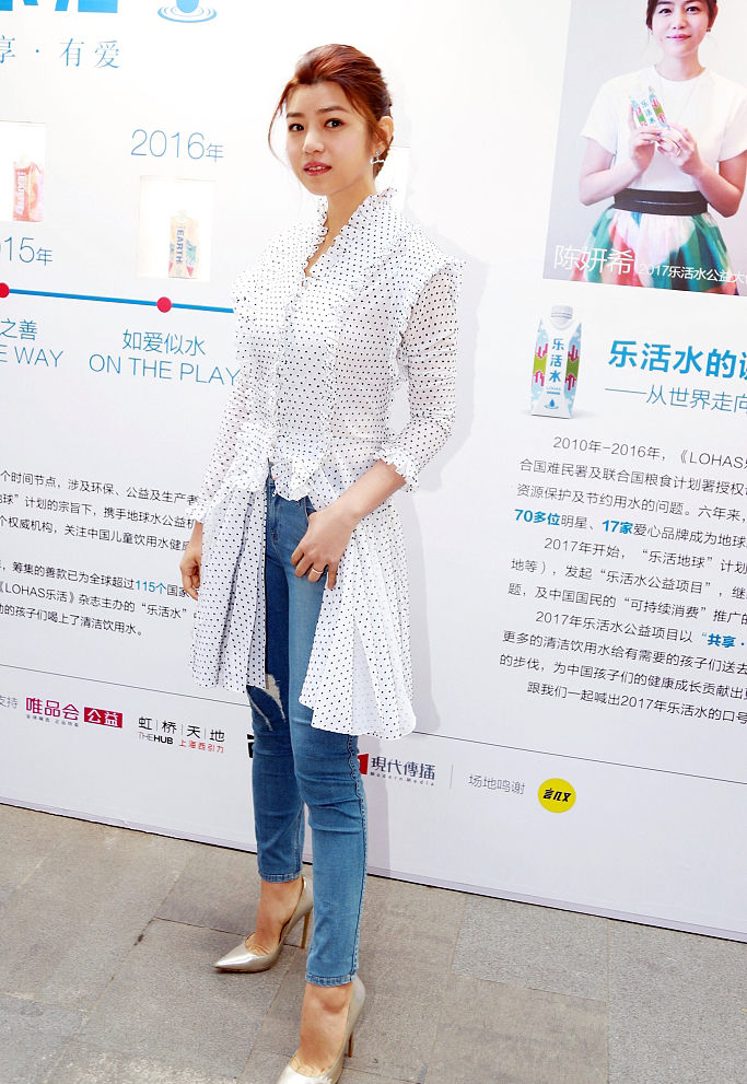 陈妍希图片