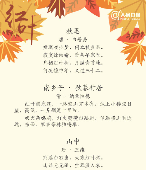 唯美暖心的文字语录图片图片