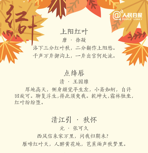 用东野圭吾的方式说爱你唯美文字图片图片