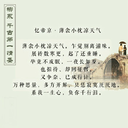 情感文字图片 小清新心情配图文图片图片