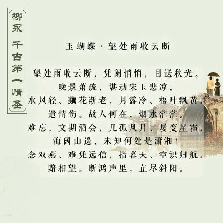 情感文字图片 小清新心情配图文图片图片