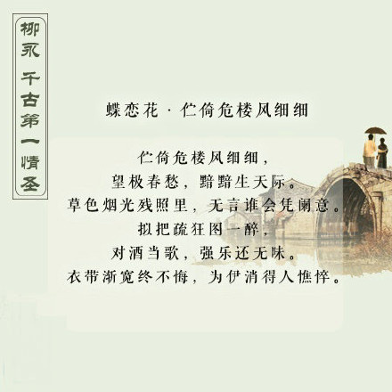 情感文字图片 小清新心情配图文图片图片