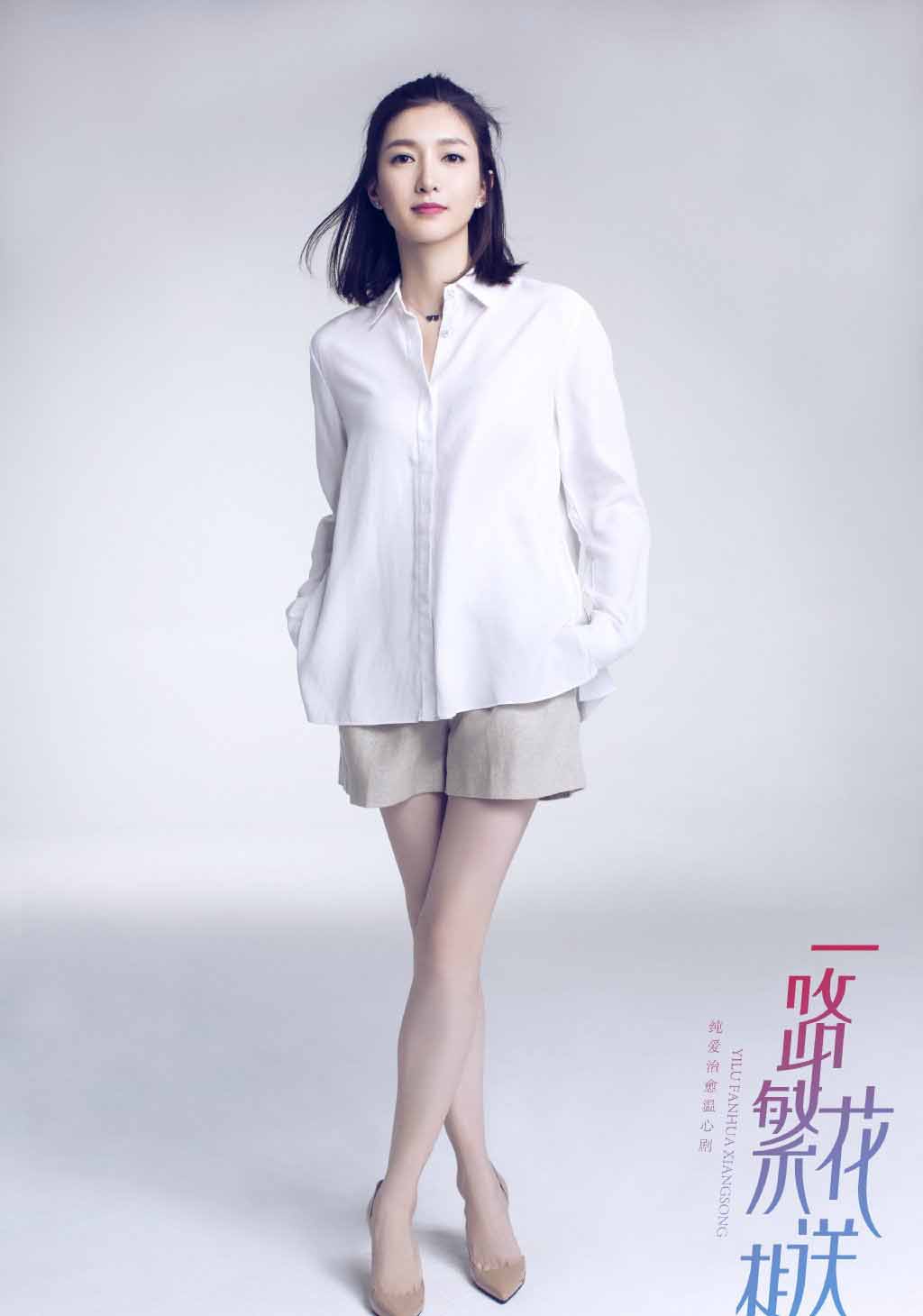 江疏影《一路繁花相送》电视剧照图片壁纸图片