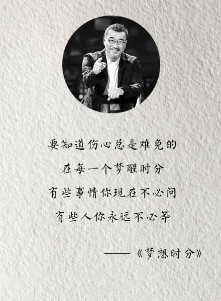 关于秋天的诗词唯美文字图片图片