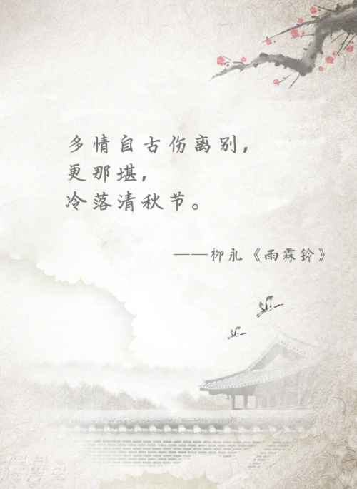 情感文字图片 小清新心情配图文图片图片