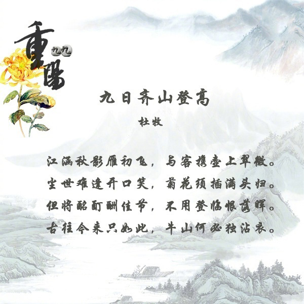 情感文字图片 小清新心情配图文图片图片