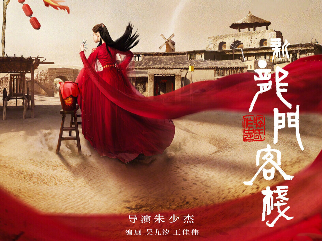 戚薇小露香肩时尚潮流街拍写真图片  戚薇图片图片