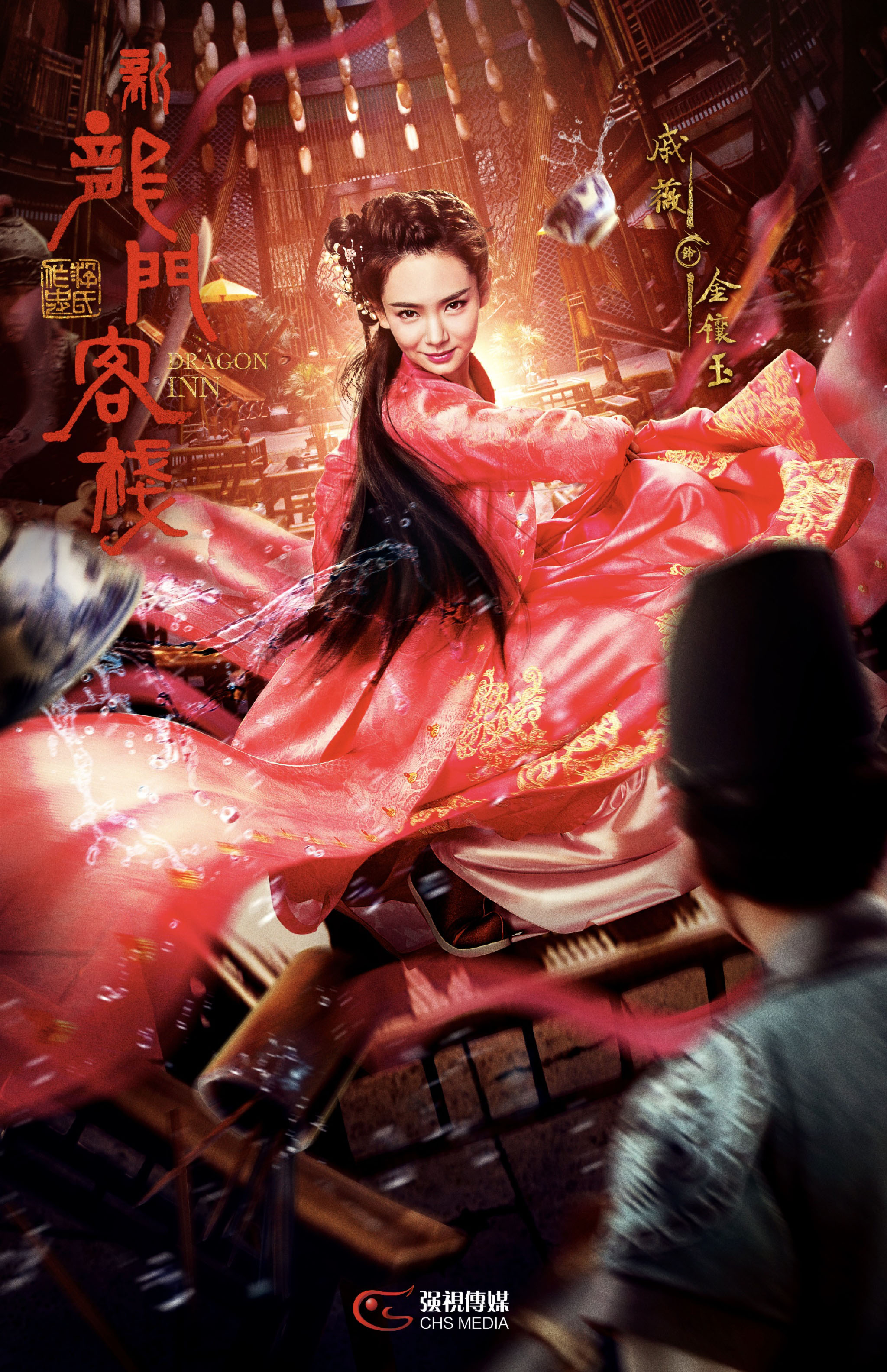 戚薇小露香肩时尚潮流街拍写真图片  戚薇图片图片