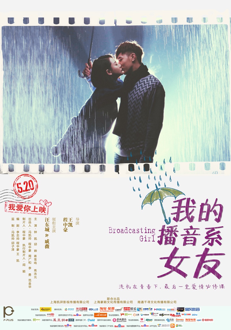 戚薇性感红唇简约气质写真图片
