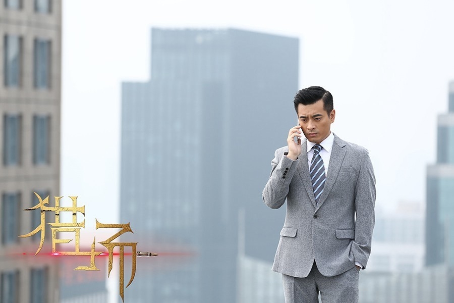 高清职场胡歌电视剧《猎场》最新剧照图片图片