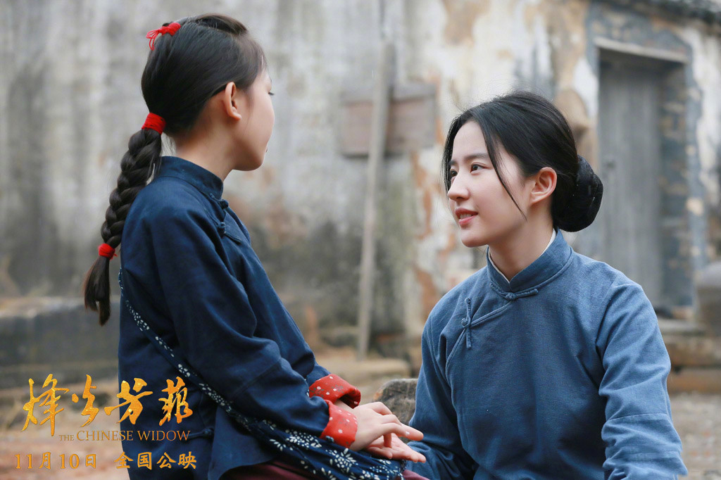 神仙姐姐刘亦菲绝佳图片图片