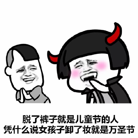 万圣节卡通可爱背景第三辑图片