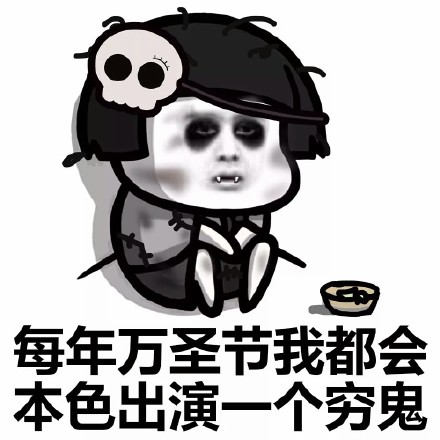 Angelababy杨颖万圣节鬼怪妆自拍图片图片