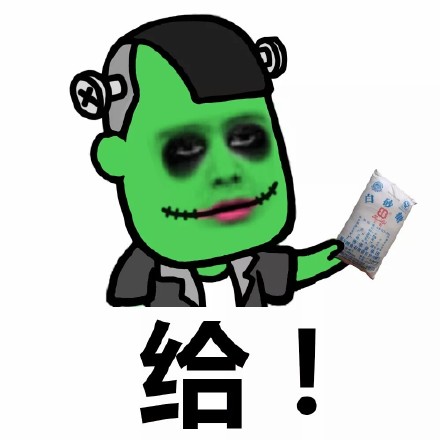 蘑菇头魔性万圣节搞笑聊天表情包图片图片