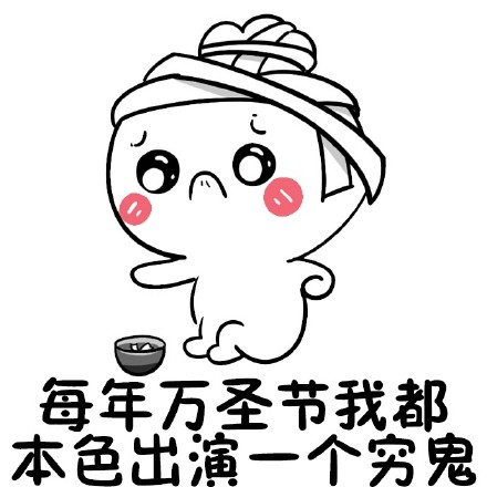万圣节cos鬼怪惊悚图片第三辑图片