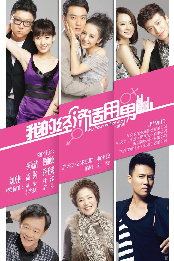 戚薇小露香肩时尚潮流街拍写真图片  戚薇图片图片