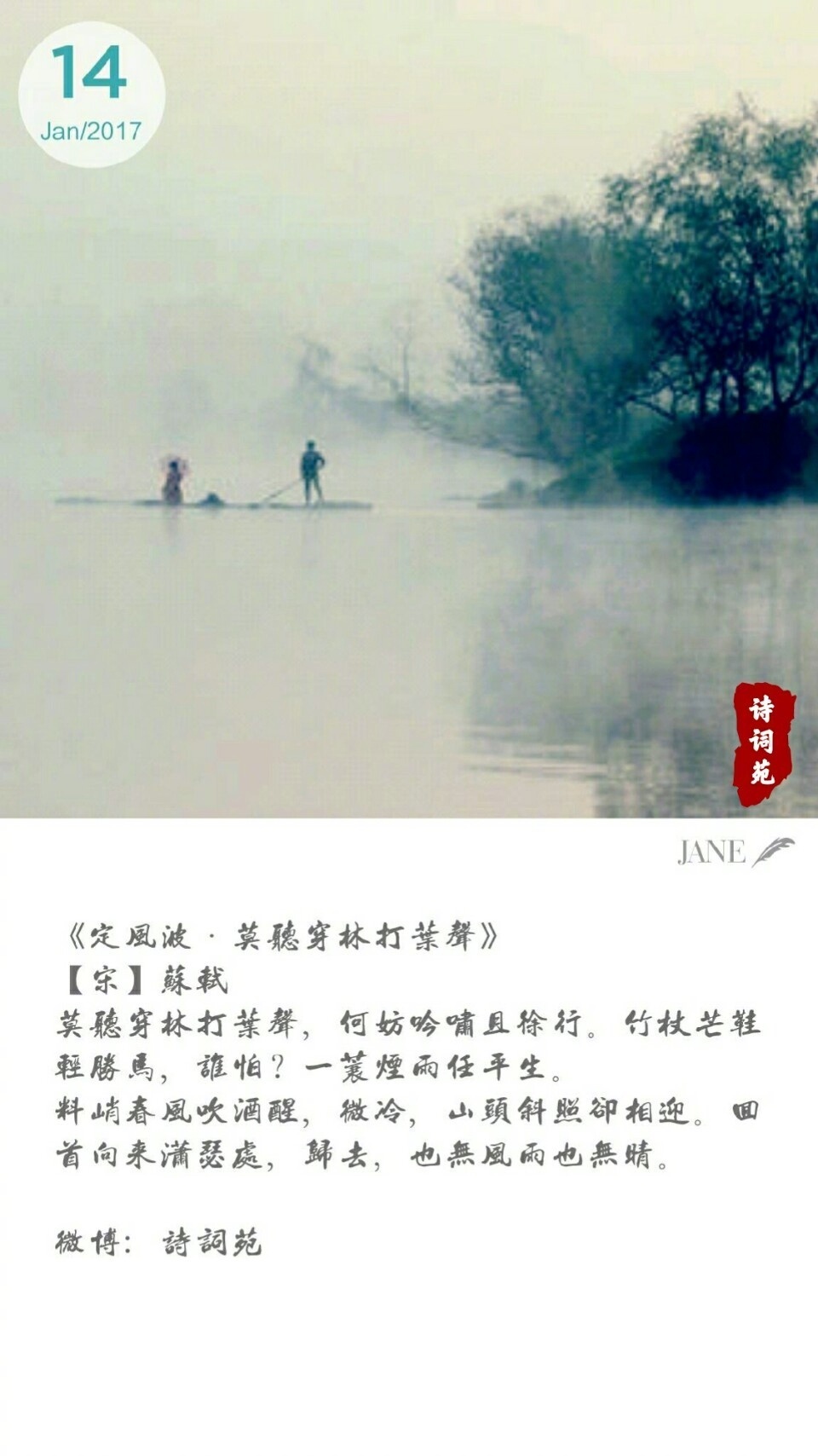 李清照经典唯美古诗词文字图片图片