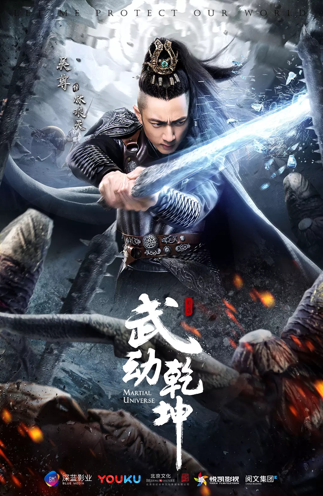 吴尊帅气正装发布会现场写真图片图片 吴尊帅气正装发布会现场写真图片图片