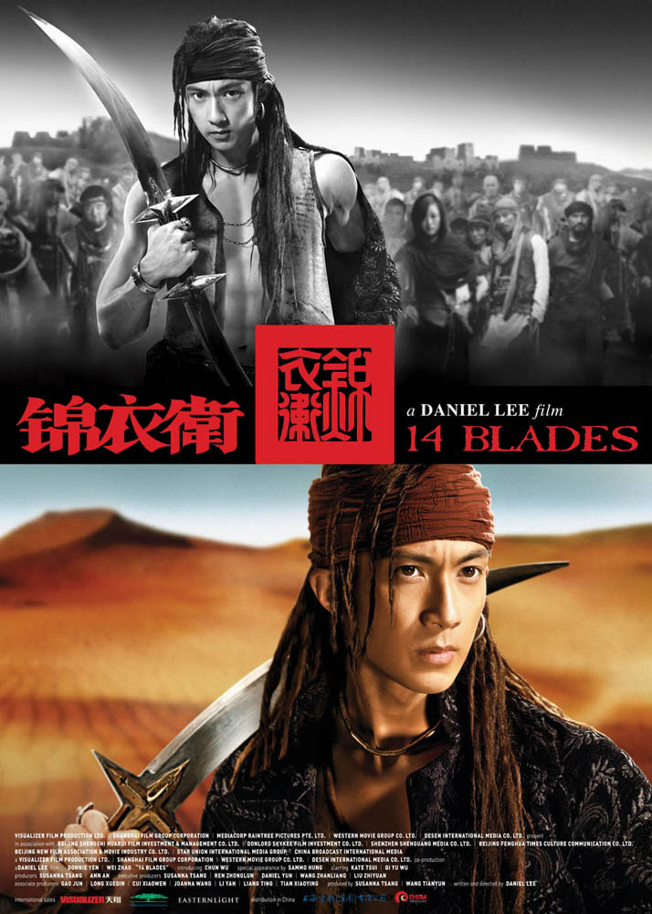 吴尊《我是马布里》北京路演现场图片图片