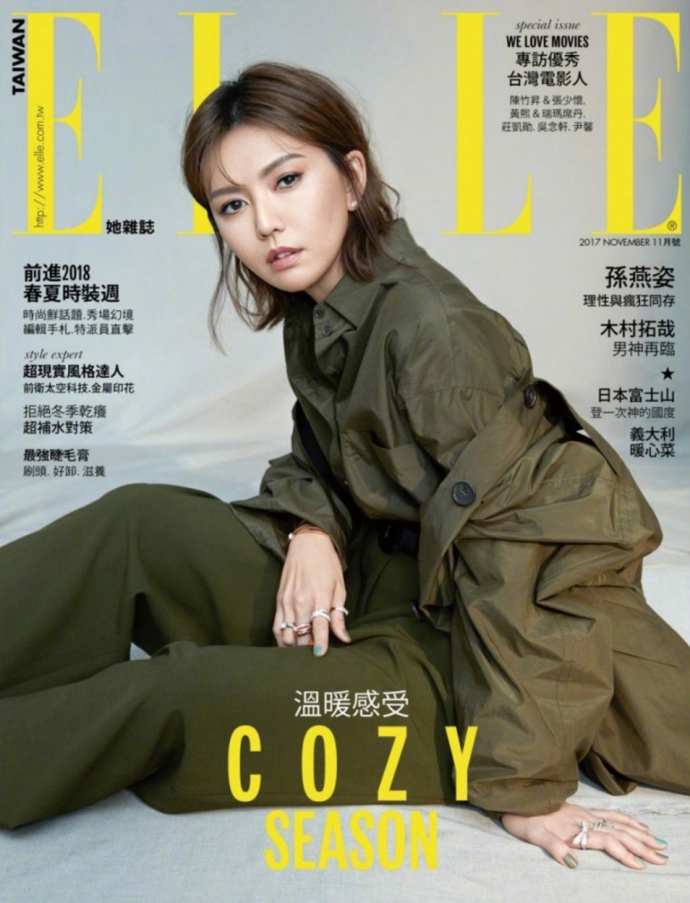 新加坡,祖籍中国广东省潮州女演员孙燕姿简约优雅时尚穿搭杂志写真图片图片 新加坡,祖籍中国广东省潮州女演员孙燕姿简约优雅时尚穿搭杂志写真图片图片