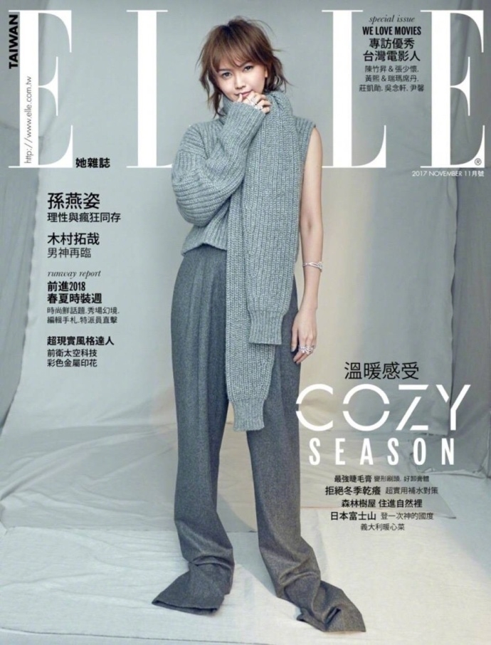 新加坡,祖籍中国广东省潮州女演员歌手孙燕姿气质性感美女写真图片(二)图片 新加坡,祖籍中国广东省潮州女演员歌手孙燕姿气质性感美女写真图片(二)图片