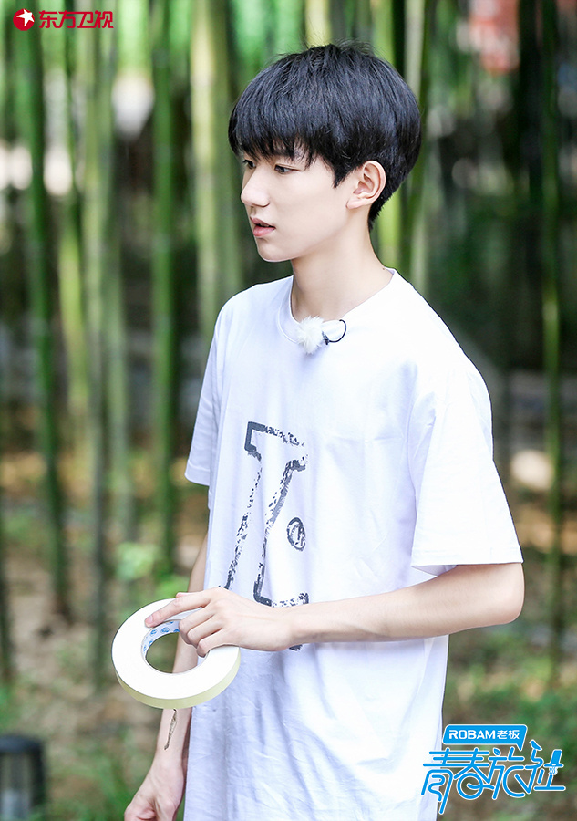诛仙青云志TFboys王源少年张小凡剧照 王源图片图片