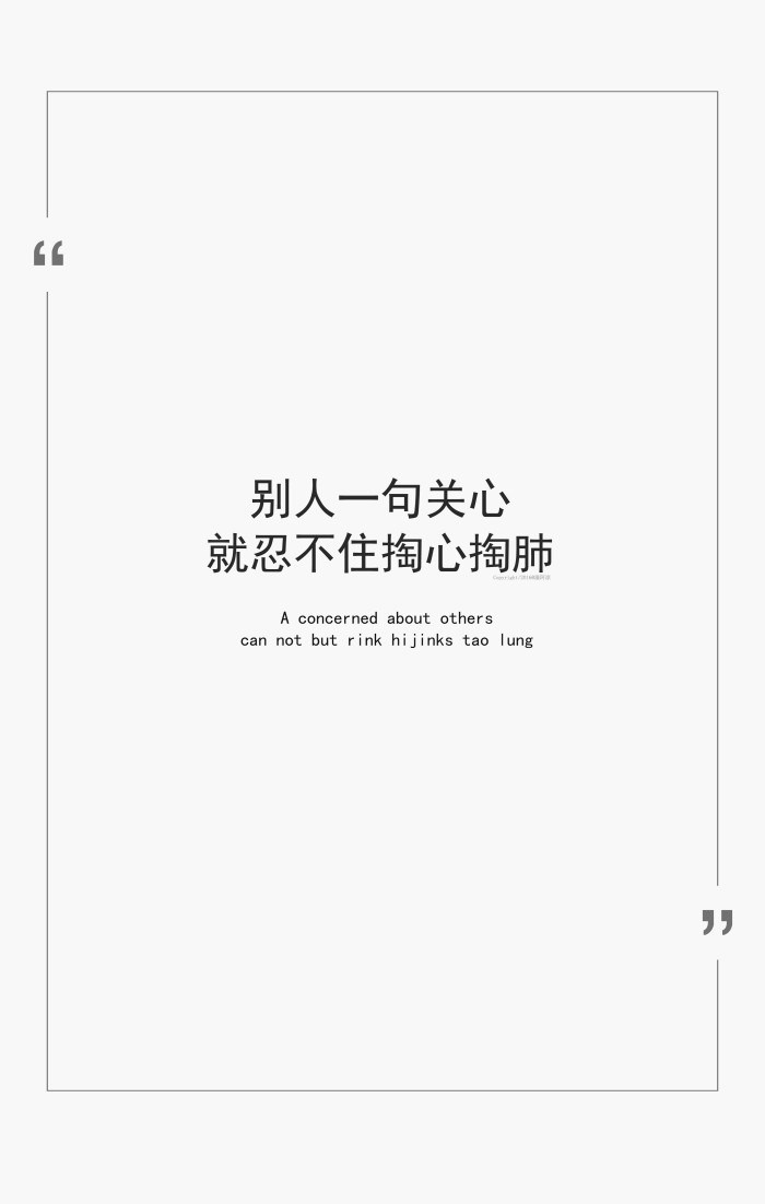感情文字图片 爱情感文字表情包图片图片