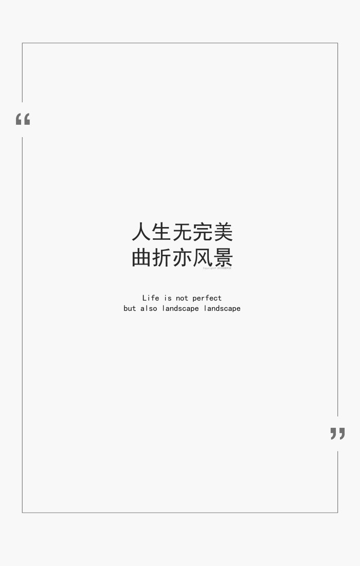 感情文字图片 爱情感文字表情包图片图片