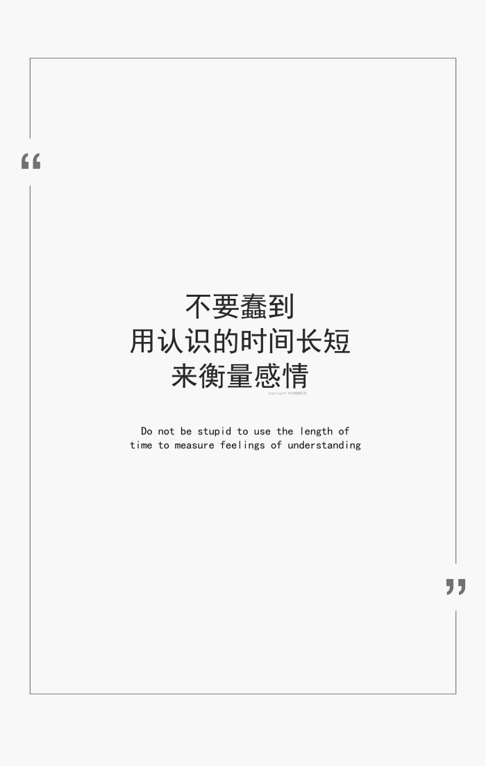 感情文字图片 爱情感文字表情包图片图片