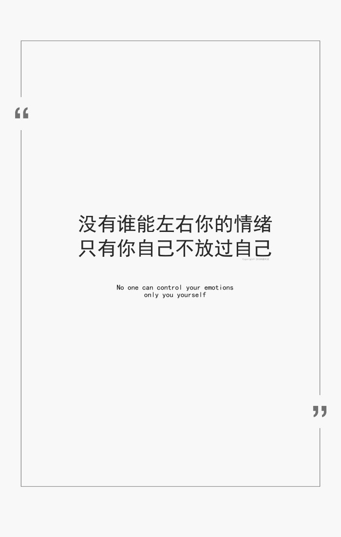 感情文字图片 爱情感文字表情包图片图片