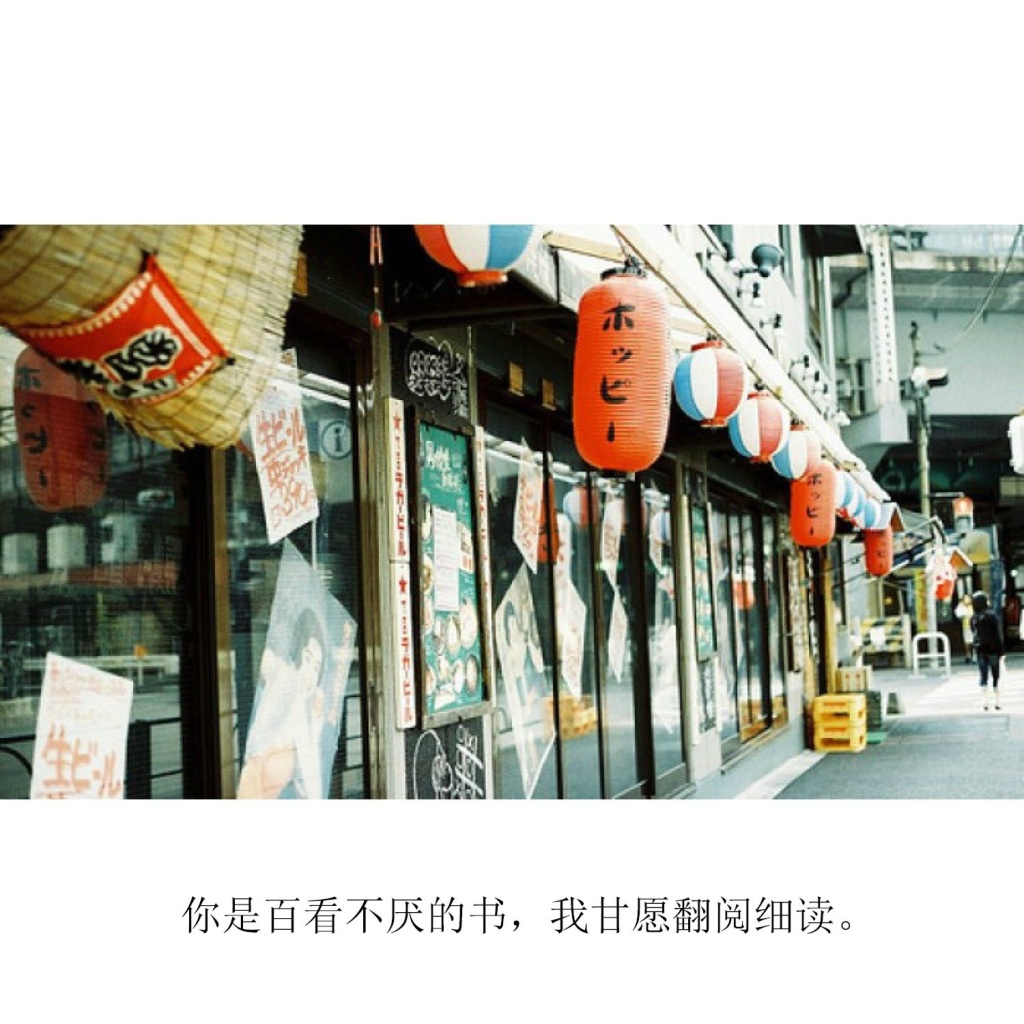 顾城简单戳心的语句文字图片图片