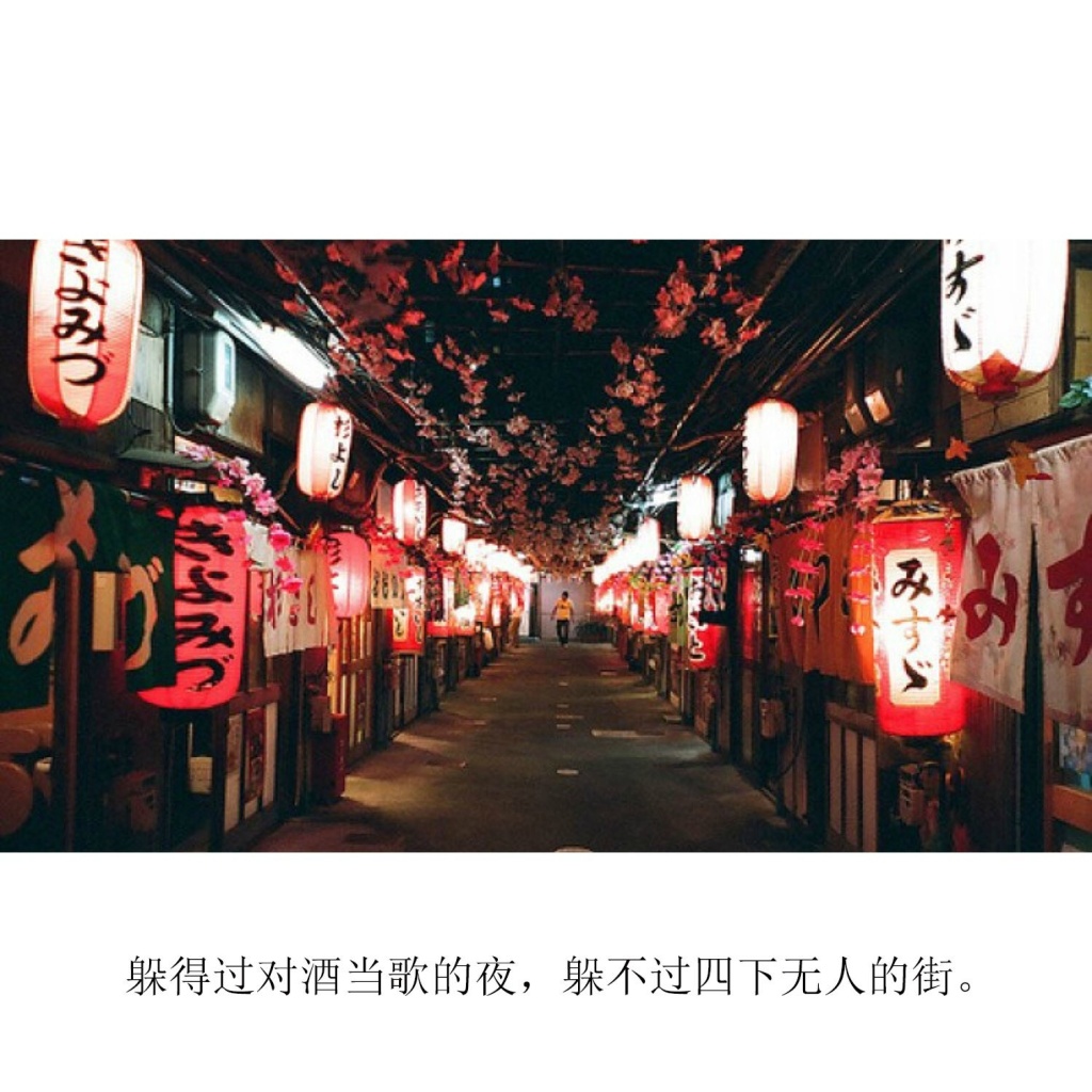 情感文字图片 小清新心情配图文图片图片