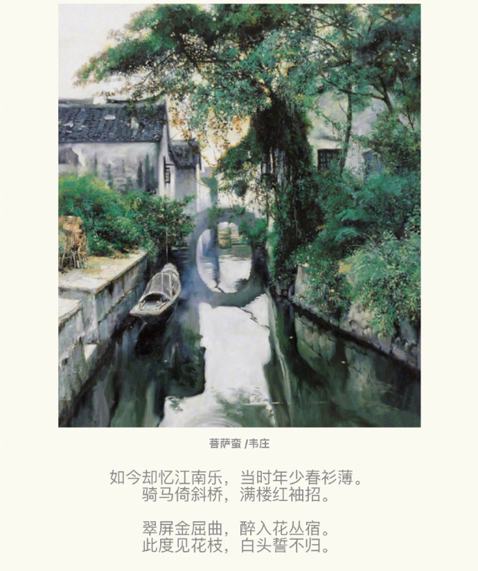 关于重阳节的诗句文字图片图片